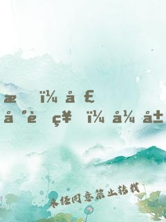 我，圣地老祖，开局镇压天上人间